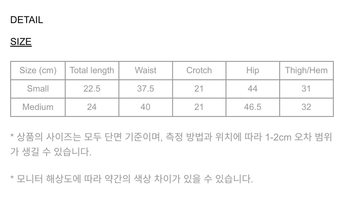 크랭크 CRANK LACE PLEATS MICRO PANTS 상품이미지4