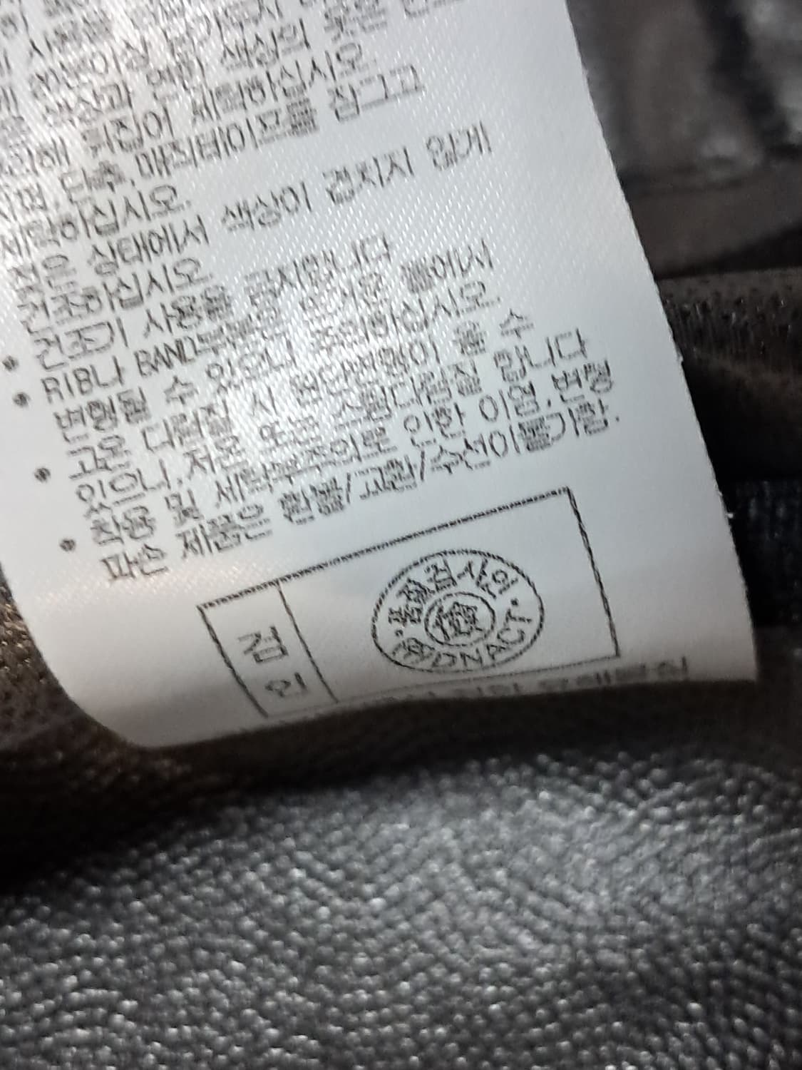 케이스위스 웜업 자켓 남성100  상품이미지10