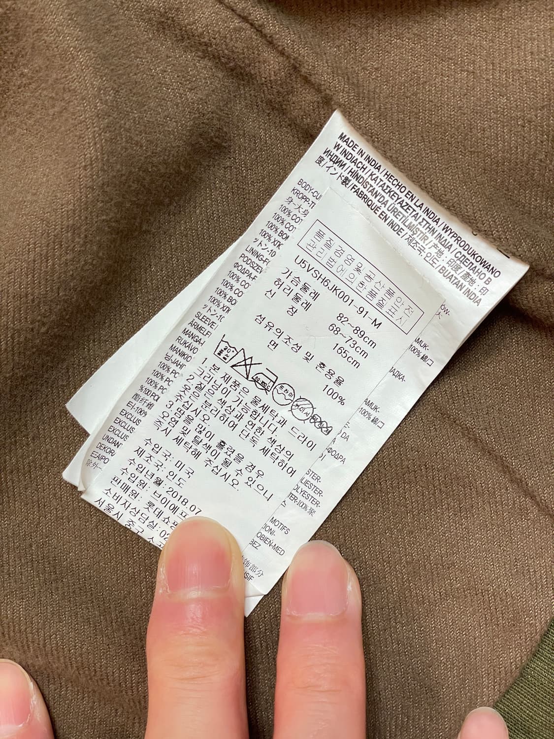 더블탭스 x반스 콜라보자켓 사이즈02 상품이미지6