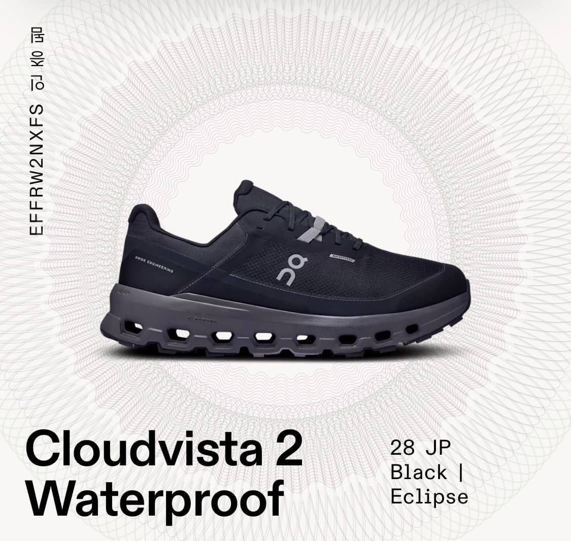 온러닝 클라우드비스타2 워터프루프 상품이미지1