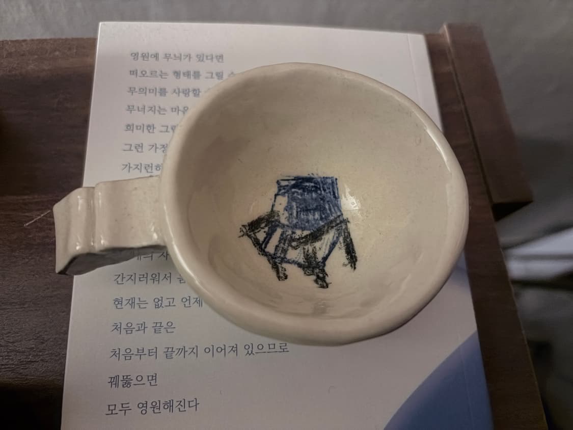 핸드메이드 도자기 컵 상품이미지5