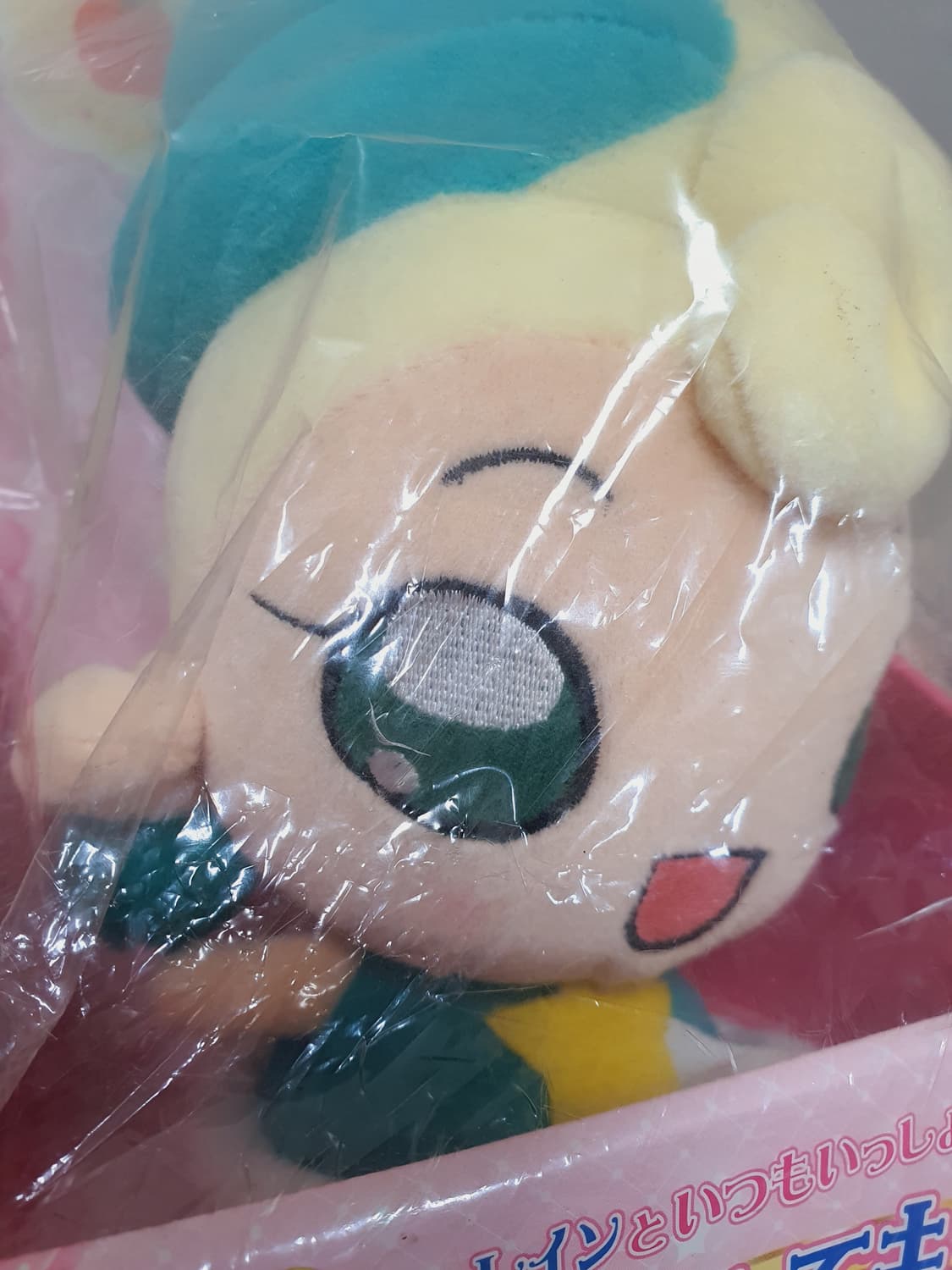 미개봉) 고전 희귀 신비한 별의 쌍둥이 공주 레인 큐큐 천사 봉제인형 상품이미지7