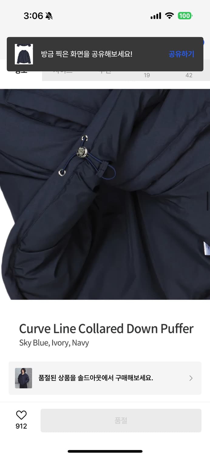 엔와이엑스엑스 다운 푸퍼패딩 네이비 상품이미지7