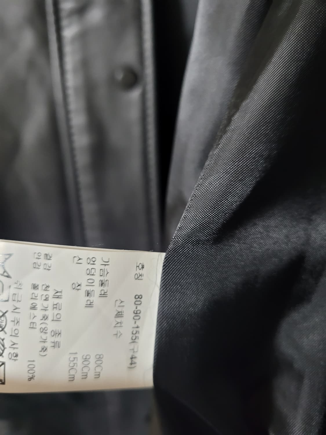 로보 양가죽 자켓 상품이미지9