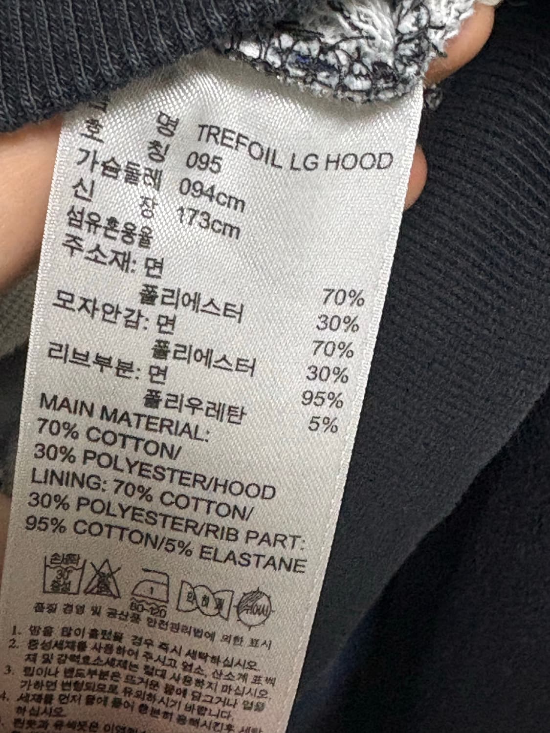 아디다스 땡땡이 도트 후드티 95 상품이미지3