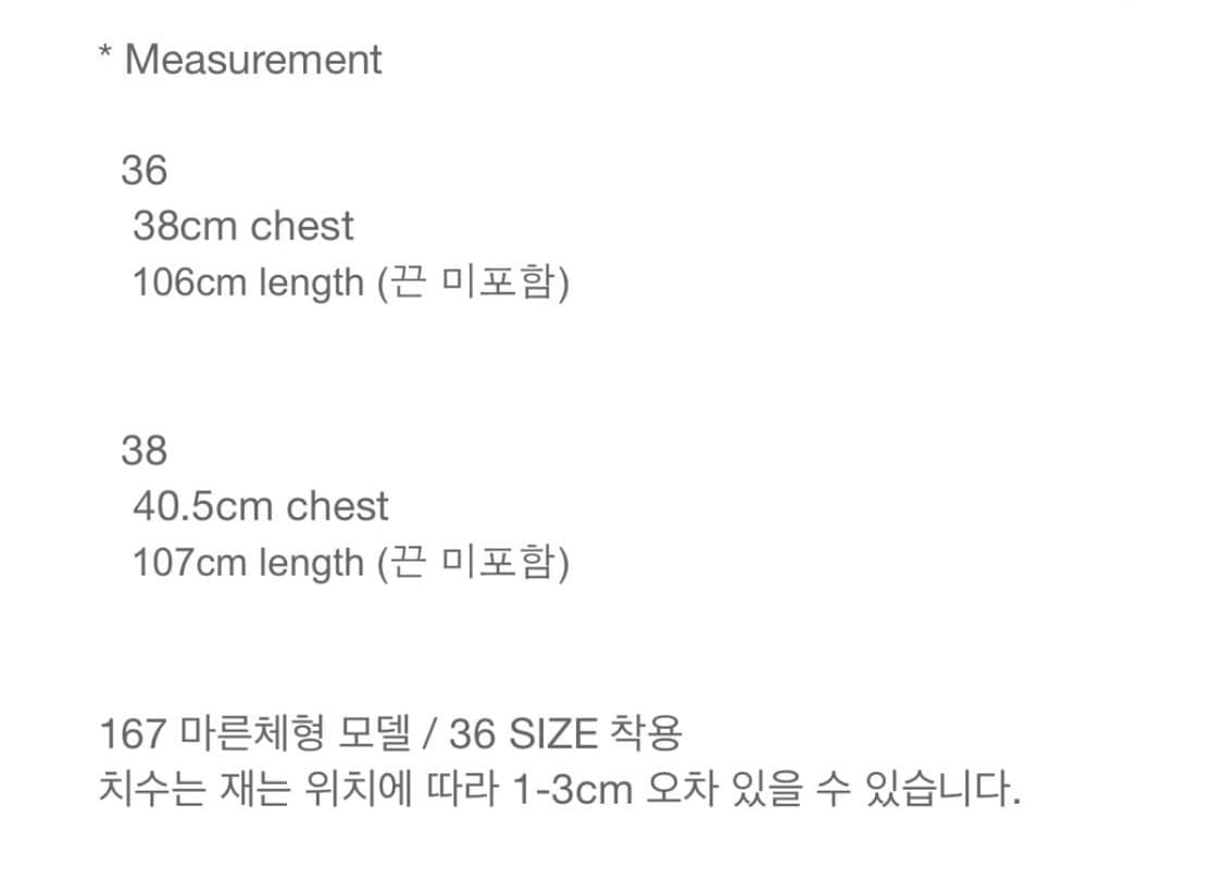 le17september 원피스 36size 상품이미지4