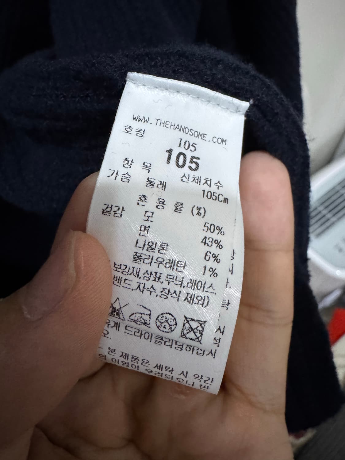 타임옴므 울 블렌드 후드 니트 베스트 105사이즈 상품이미지5