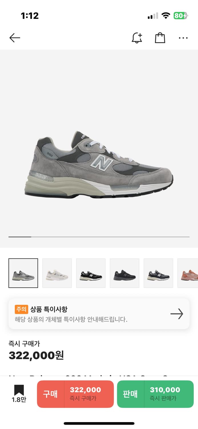 뉴발란스 992 메이드 인 USA 코어 그레이 실버 메탈릭 상품이미지1