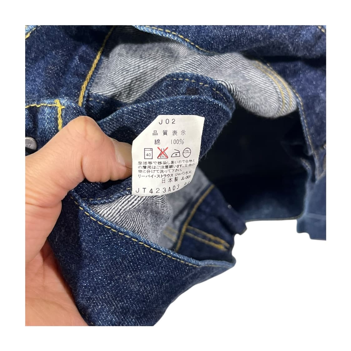 [Levi's] 90's 리바이스 재팬 빅E 셀비지 데님자켓 상품이미지6