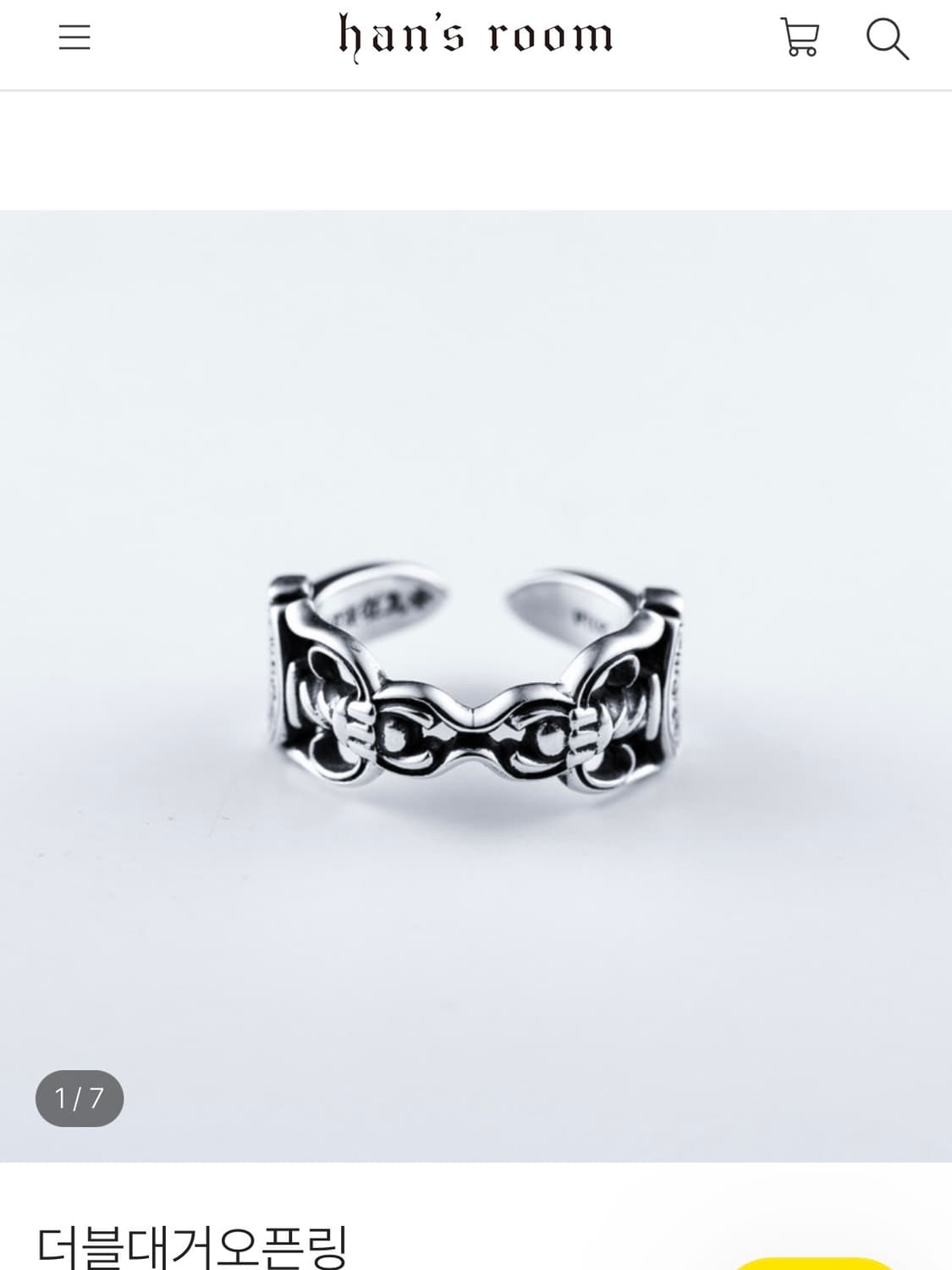 크롬하츠 실버 더블대거 오픈링 반지 상품이미지8