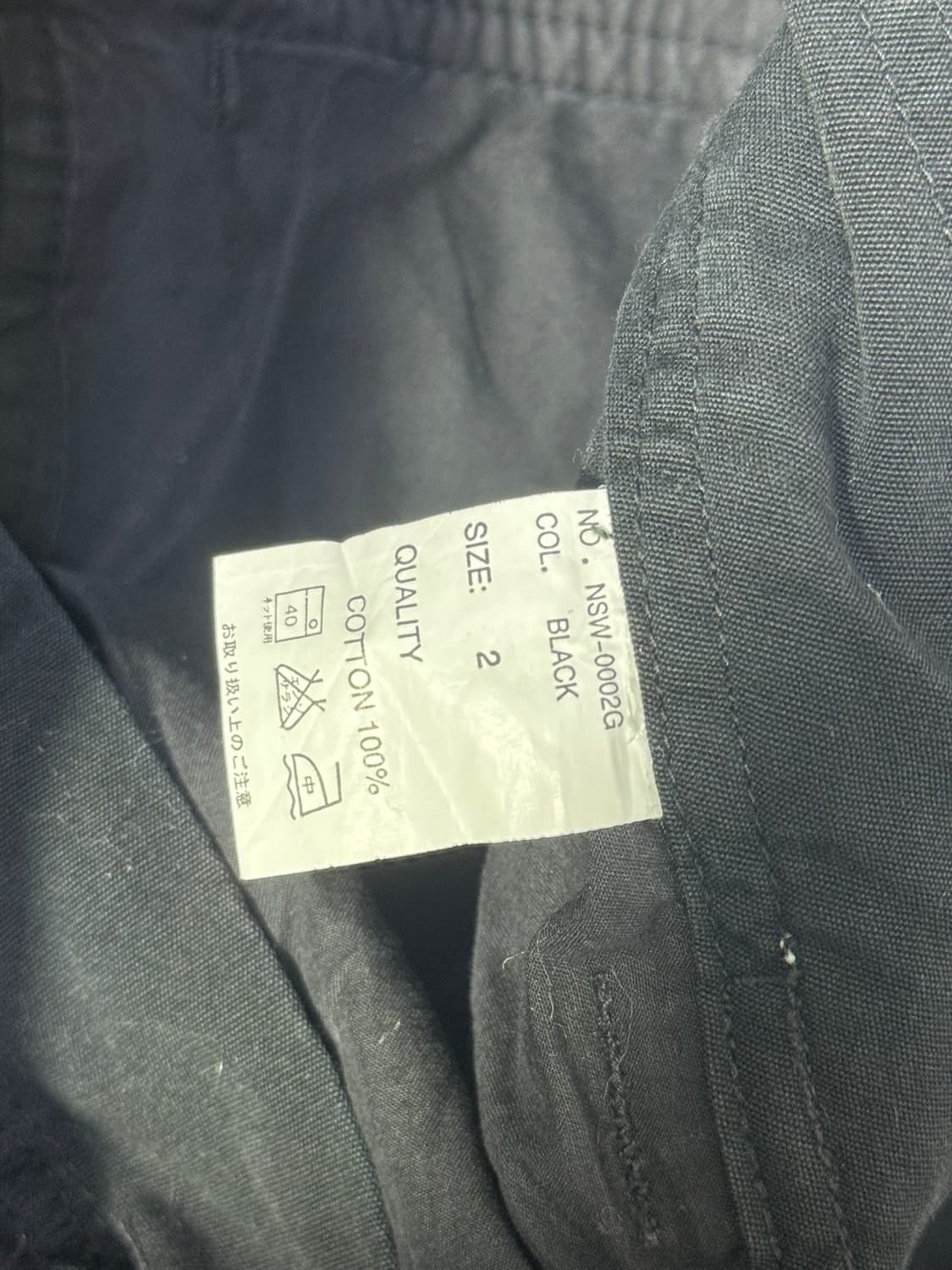 Cook jeans 패널 본디지 카고 팬츠 y2k vkei 상품이미지8