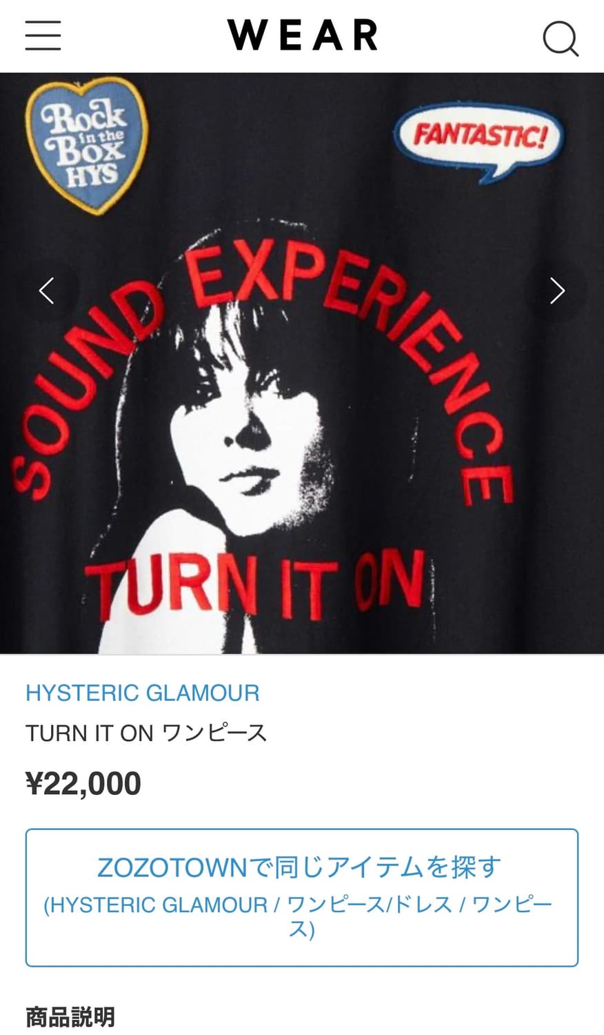 hysteric glamour 슬리브 티셔츠 F 상품이미지2