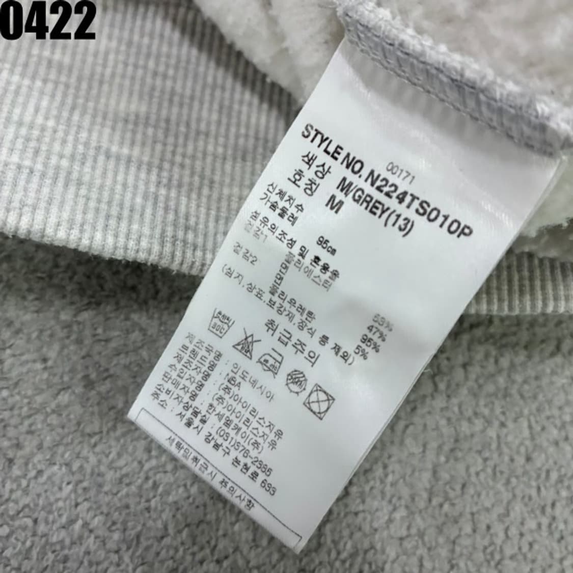 NBA HWC 맨투맨 티셔츠 회색 m 상품이미지4