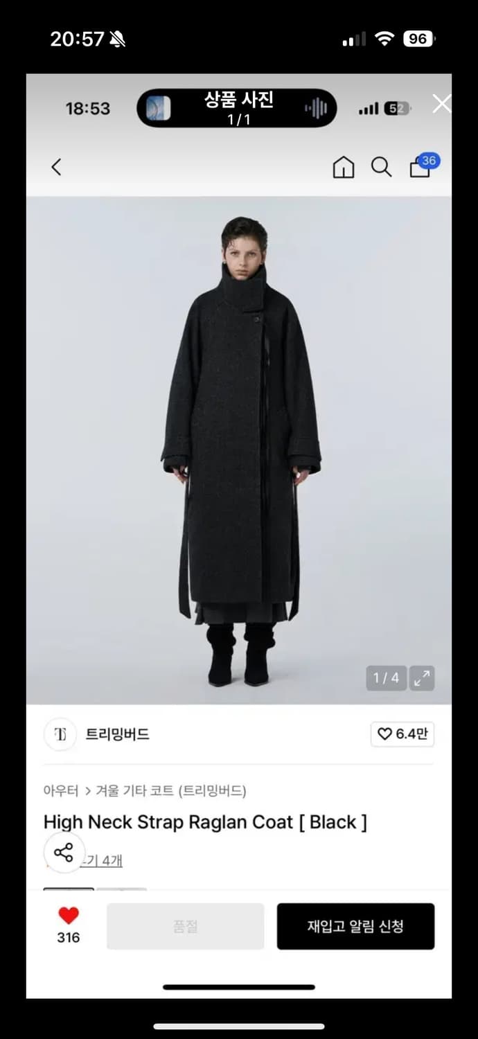 구함) 트리밍버드 High Neck Strap Raglan Coat 상품이미지1
