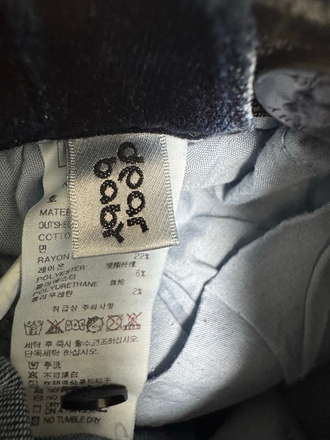 키츠 디어 베이비 데님 바지 110 상품이미지6