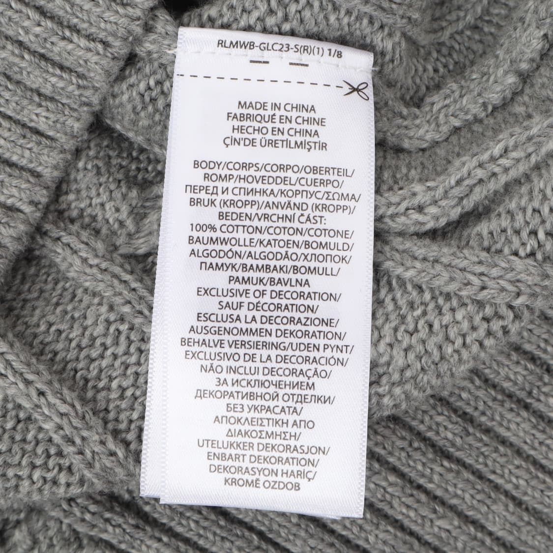 폴로 랄프로렌 그레이 QR 케이블 니트 상품이미지9