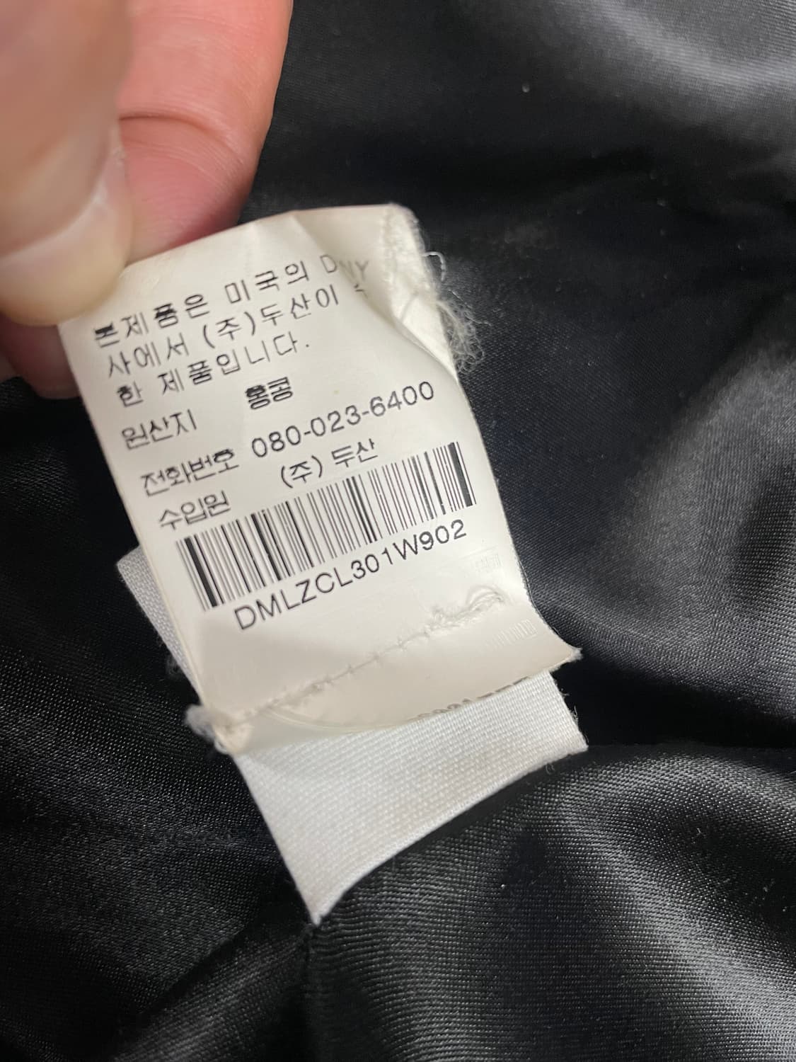 90s DKNY  리얼레더 스티치 자켓 상품이미지9