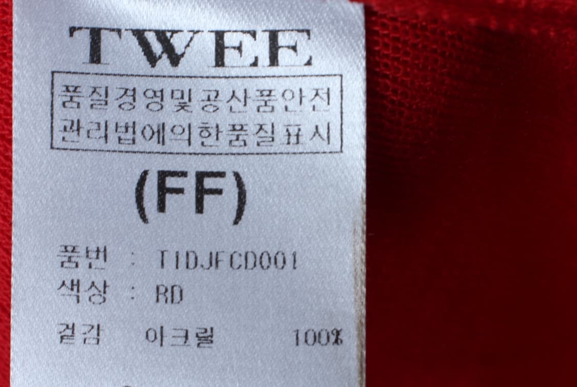 W(F) 트위 반팔 티셔츠 니트가디건 레드 놈코어-H3H33865 상품이미지6