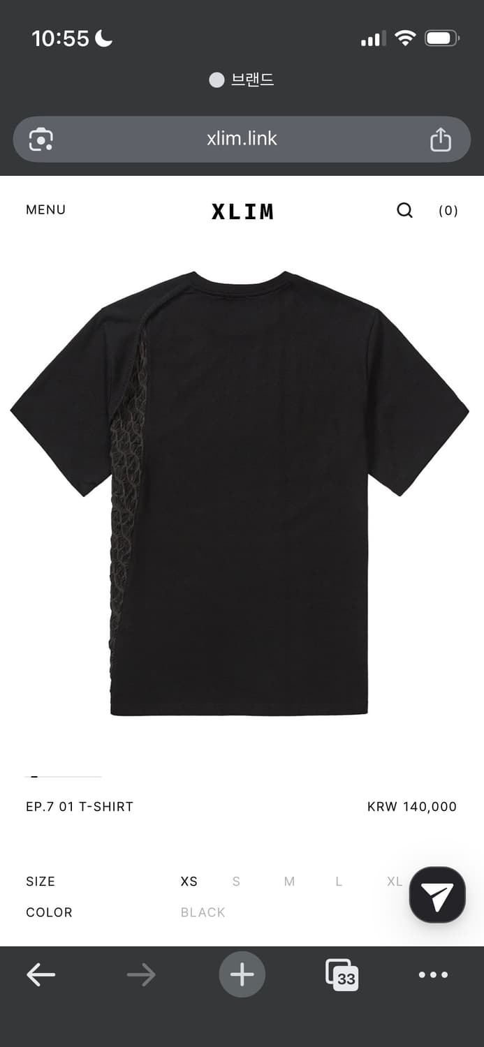 엑슬림 ep7 01 t-shirt 상품이미지1