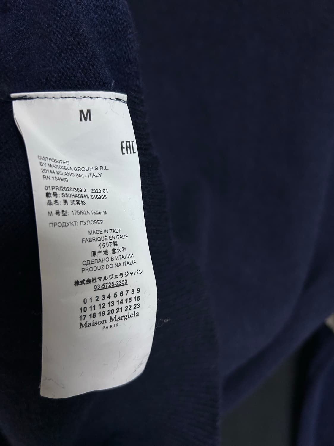 마르지엘라 네이비 스티치 니트 상품이미지6