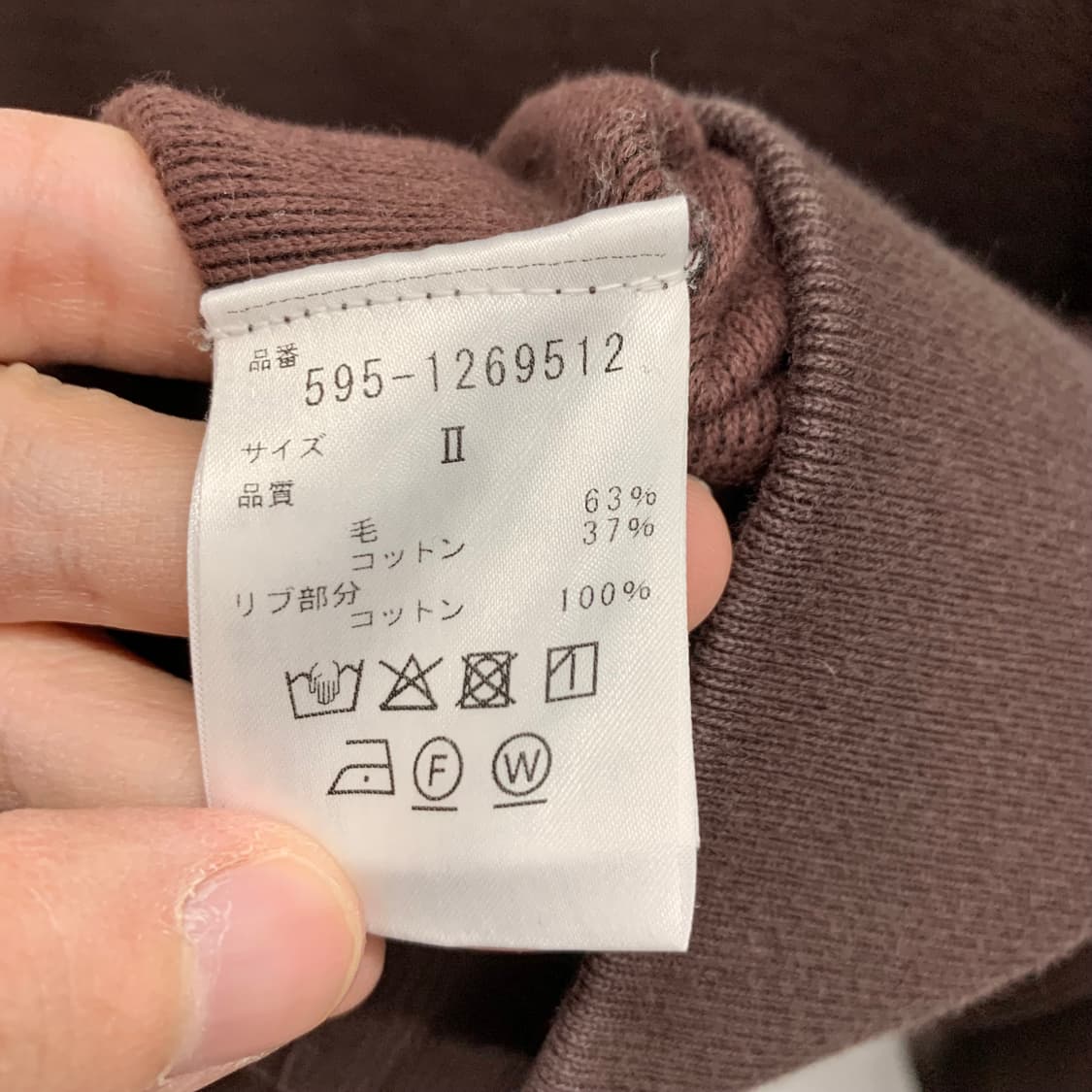 MHL 마가렛호웰 모크넥 스웻셔츠 상품이미지5