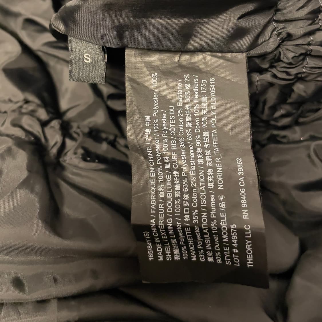 띠어리 (우먼) 블랙 덕 다운 롱 패딩  상품이미지8