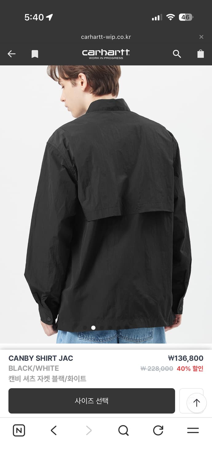 칼하트 캔비 셔츠 나일론 셔츠 상품이미지2