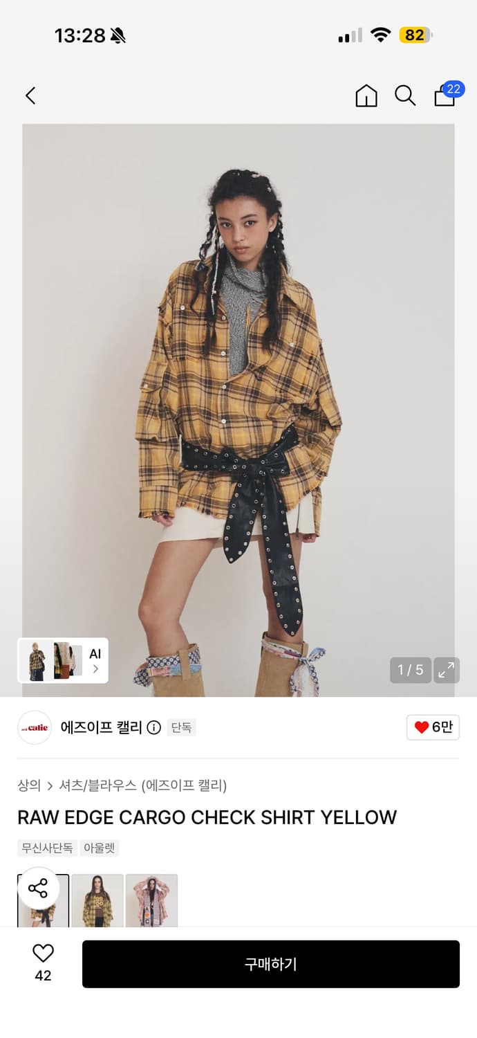 애즈이프캘리 카고 체크 셔츠 옐로우 착용x 새상품 상품이미지1