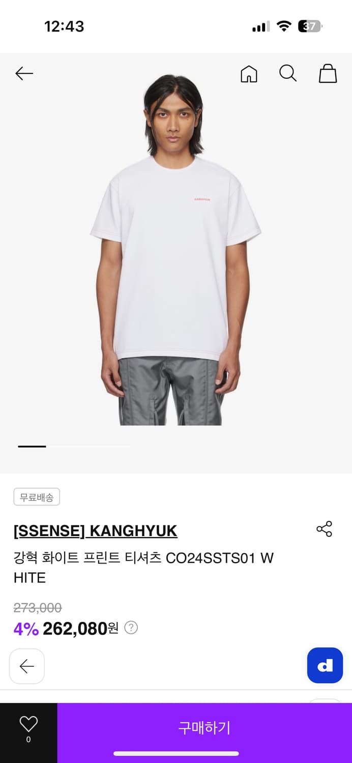 강혁 반팔티 새상품 M 77/200 상품이미지2