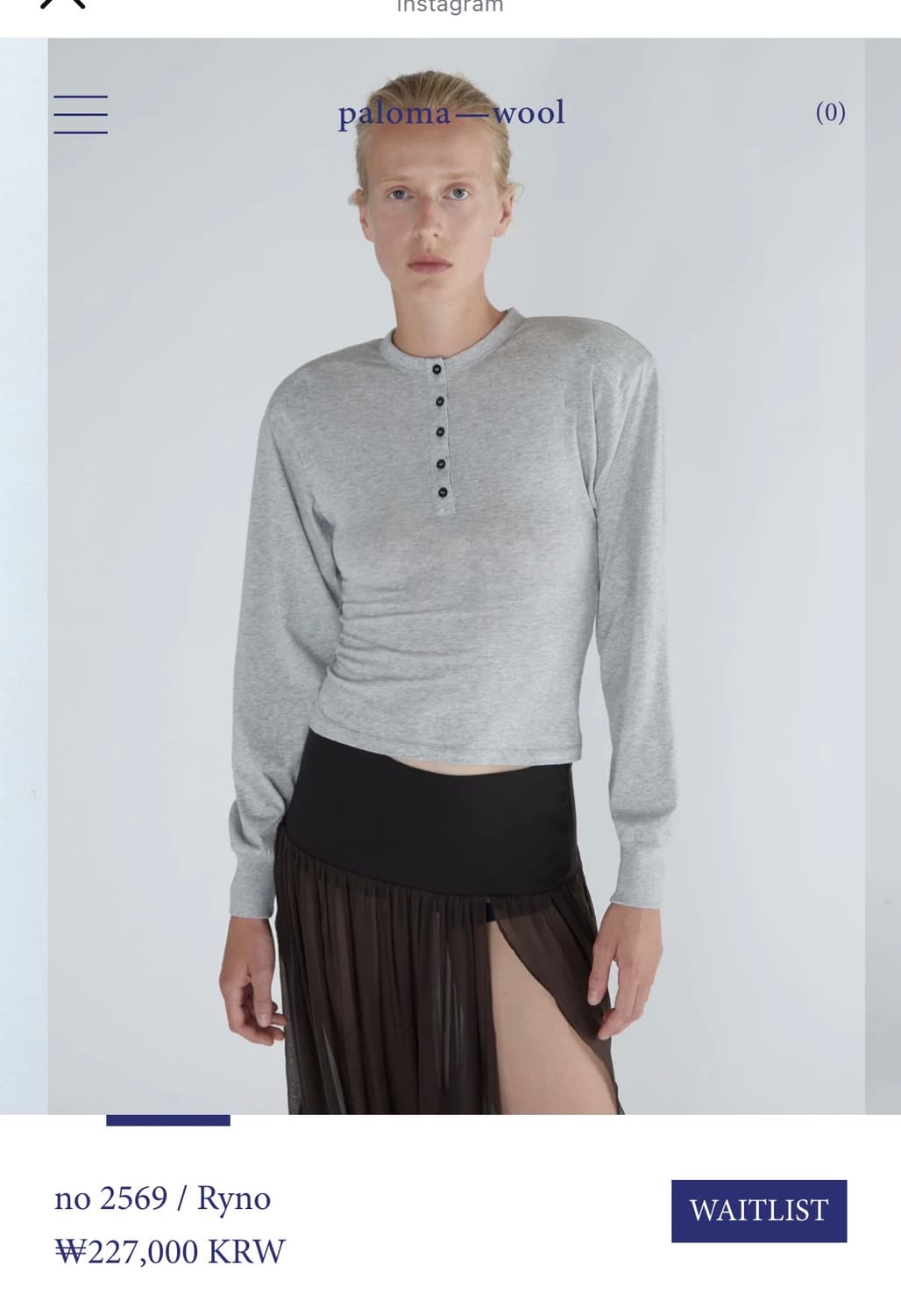 팔로마울 no 2569 / Ryno 상품이미지1