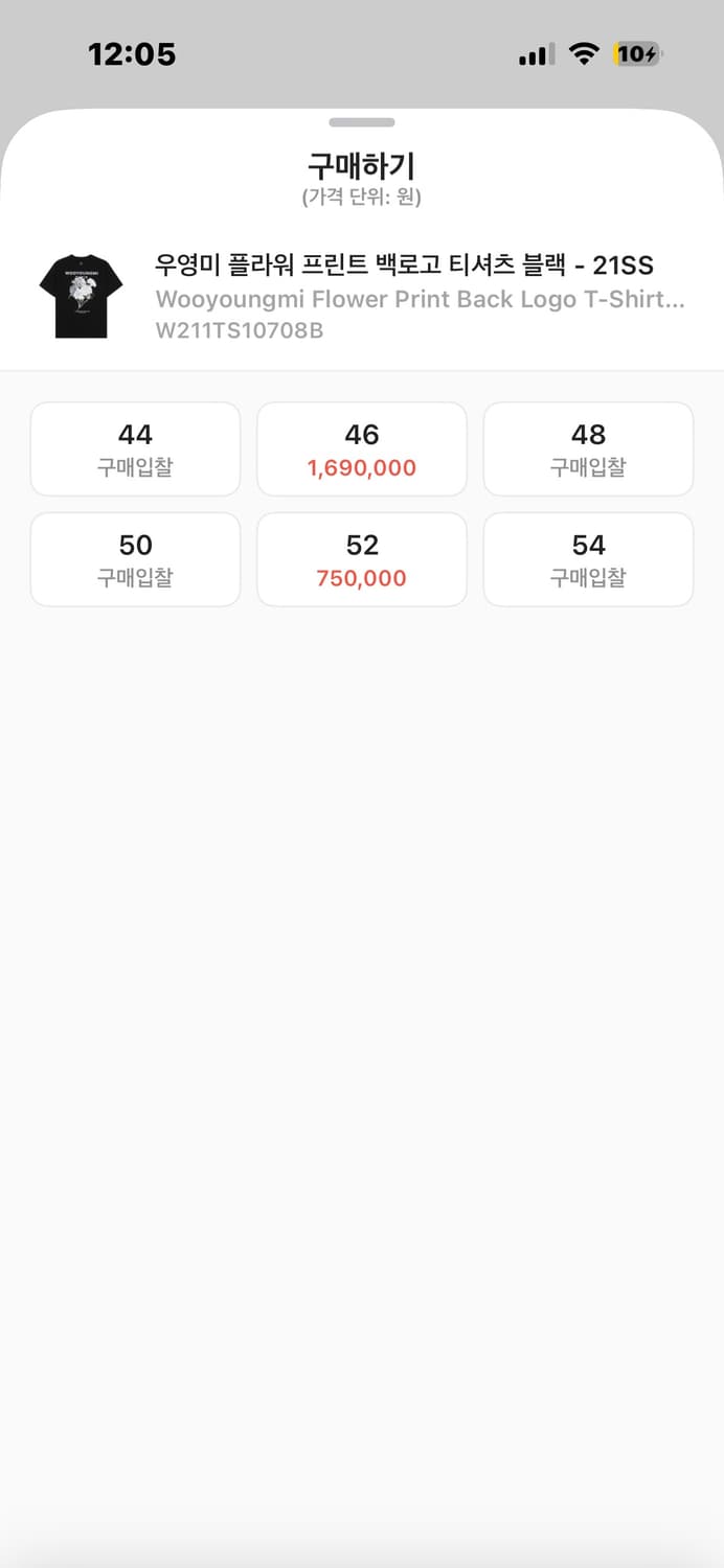 우영미 플라워 백로고 반팔 상품이미지8