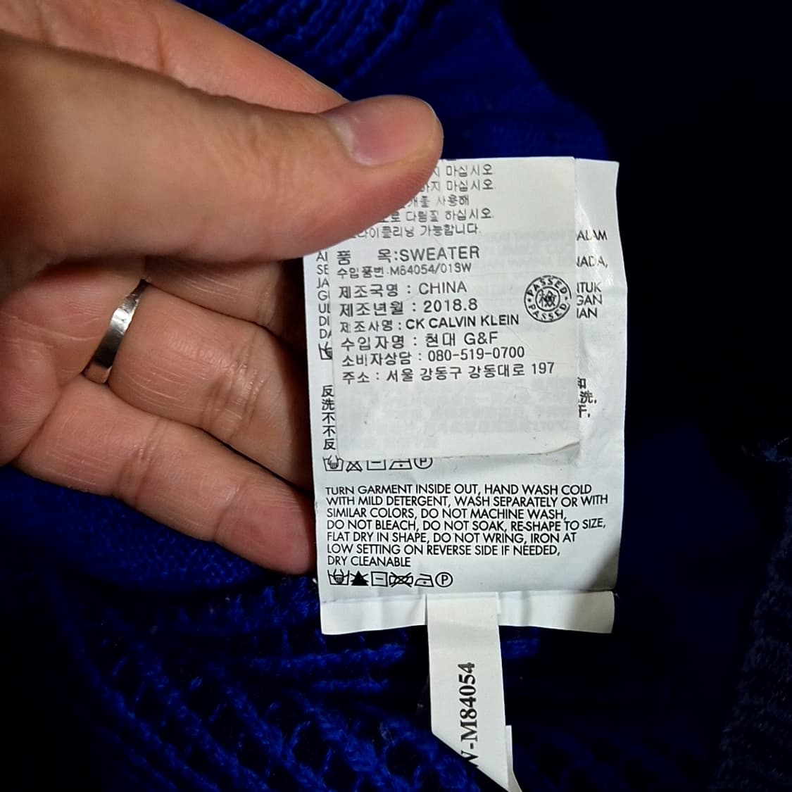 Calvin Klein 켈빈클라인 헤비 울 카라 가디건 상품이미지6