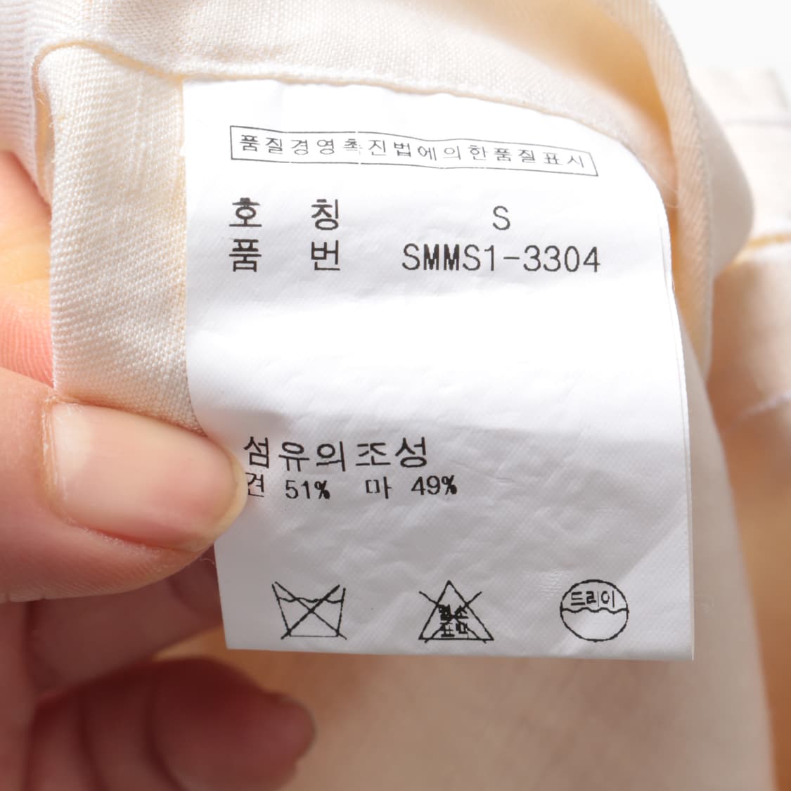 폴로 실크&리넨 셔츠   상품이미지9