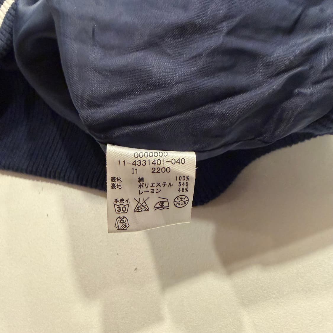 [XL] 타미힐피거 재팬 니트 네이비 바시티 자켓 B232 상품이미지7