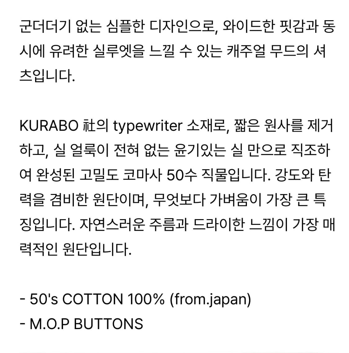 [OURSELVES]릴렉스 셔츠_SMOKY CORAL (1) 상품이미지5