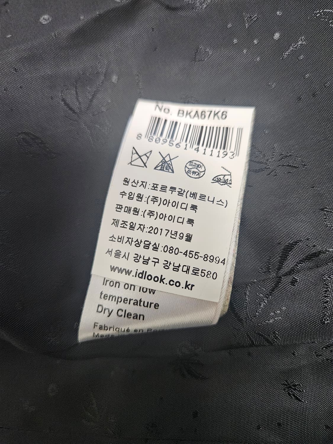 베르니스 더블 브레스트 자켓 상품이미지7