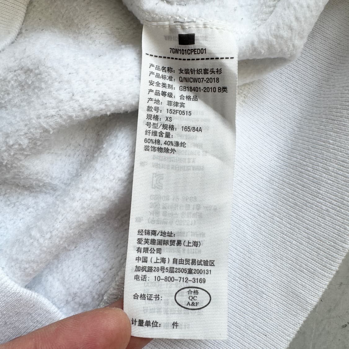 아베크롬비 Y2K 아치로고 맨투맨 화이트 상품이미지6