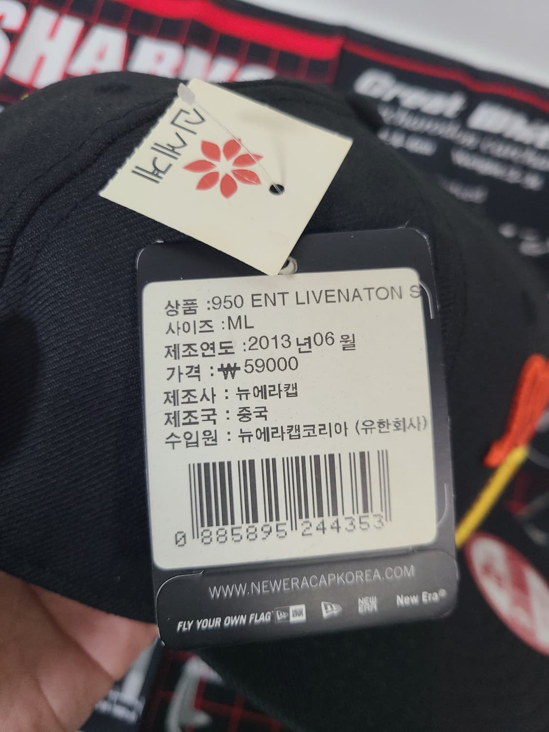 (데드스탁)섹스 피스톨즈  sex pistols 뉴에라 빈티지 모자 캡 상품이미지9