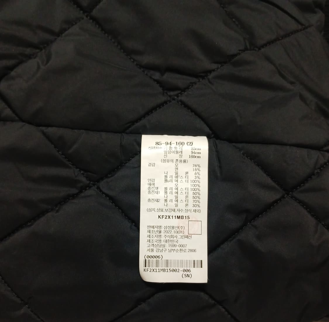 구호 KUHO 이태리 트위드 다이아 퀼팅 패딩 자켓 상품이미지7