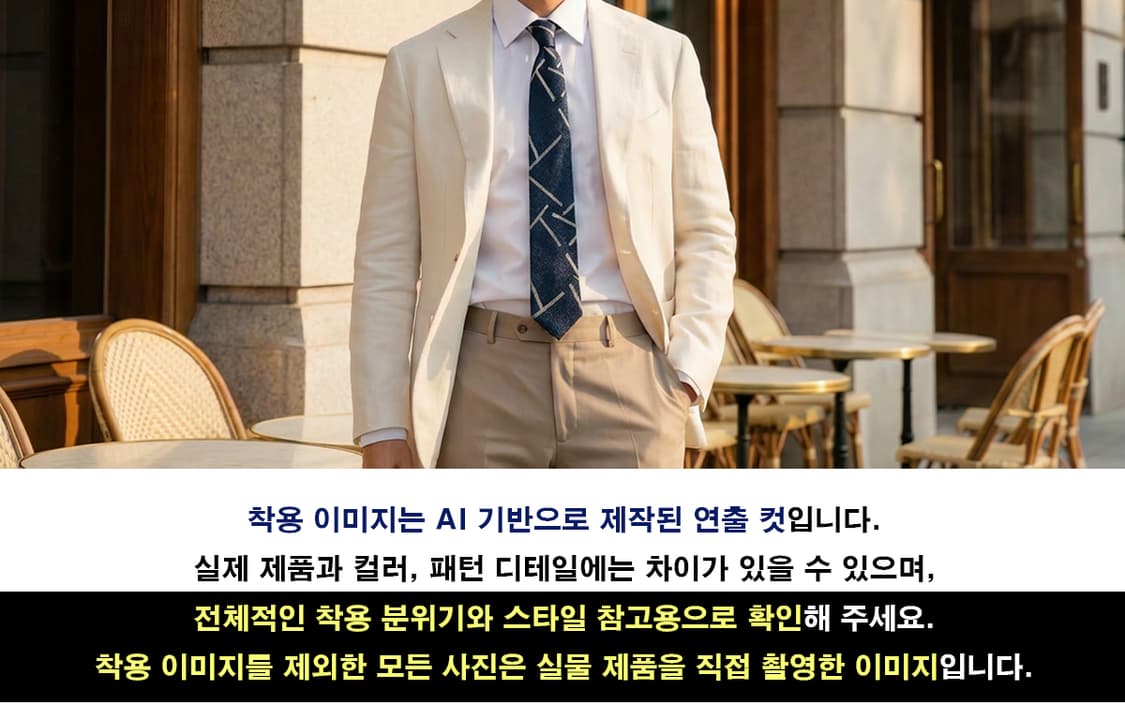 ZIOZIA 지오지아 넥타이 네이비 패턴 S~A+등급 E895
 상품이미지3