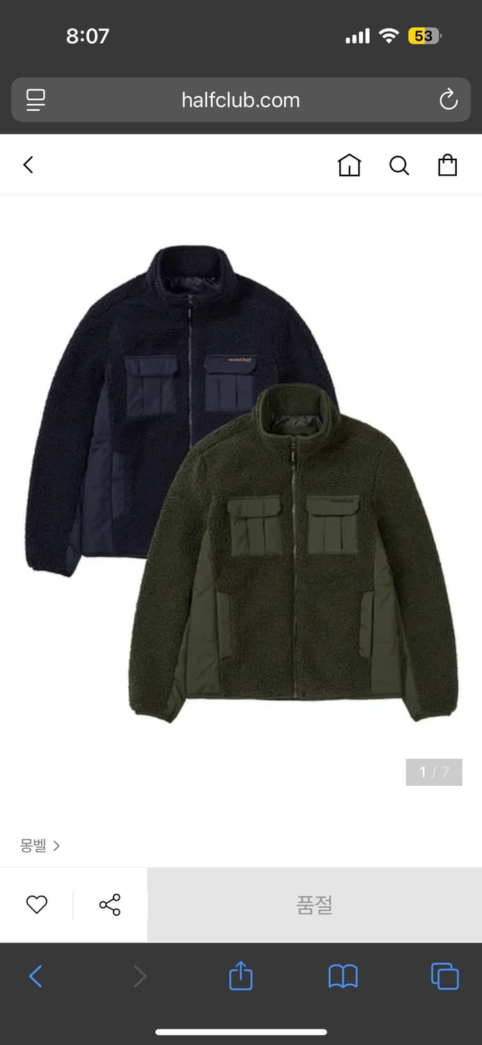 몽벨 후리스 급처 상품이미지1