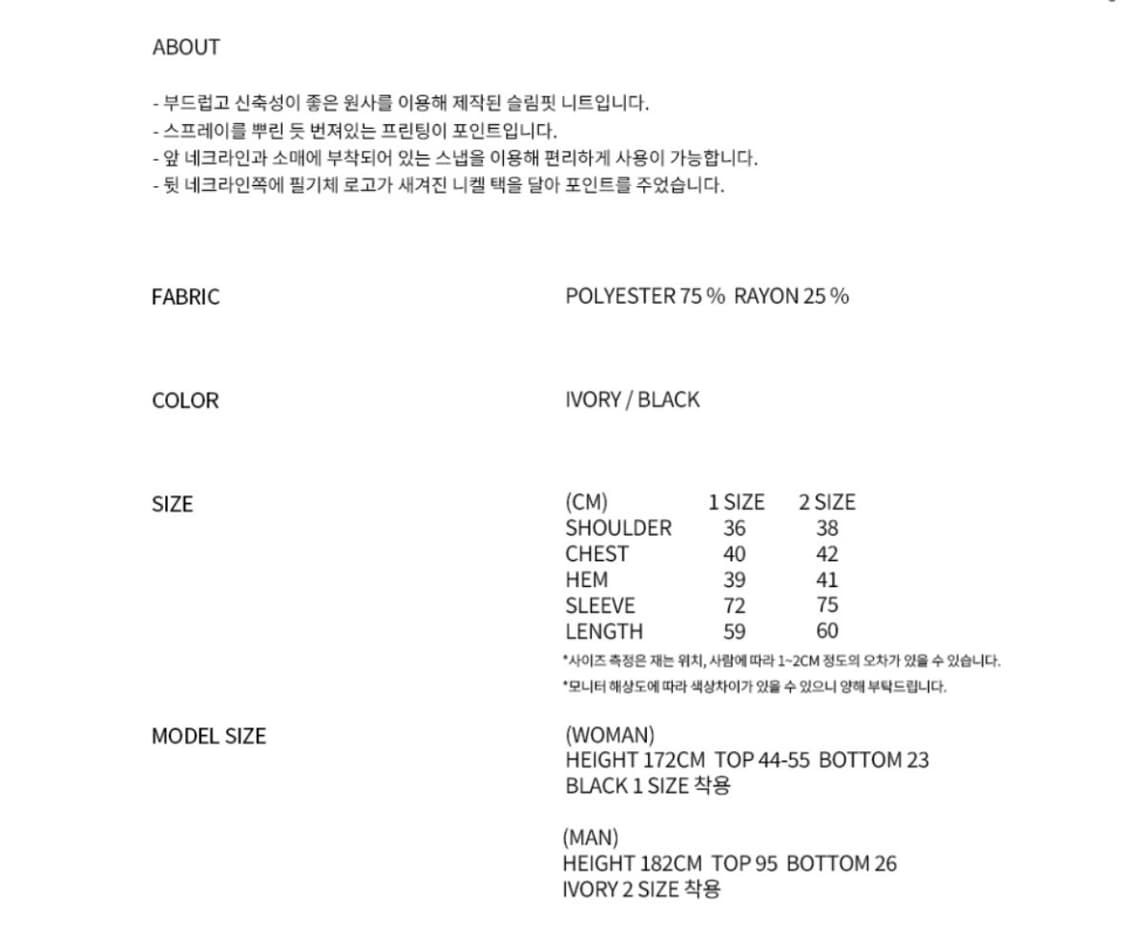 나체 nache FAINT SPRAY RIBBED KNIT 상품이미지4