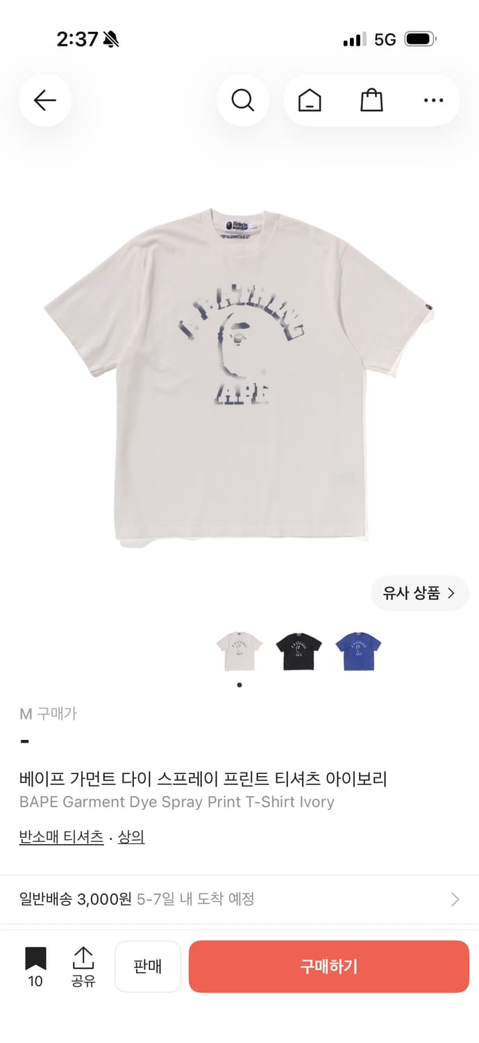 베이프 스프레이 프린트 티셔츠 m 상품이미지1