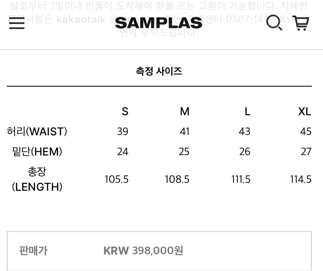 Troubled Waters 트러블드 워터스 팬츠 상품이미지4