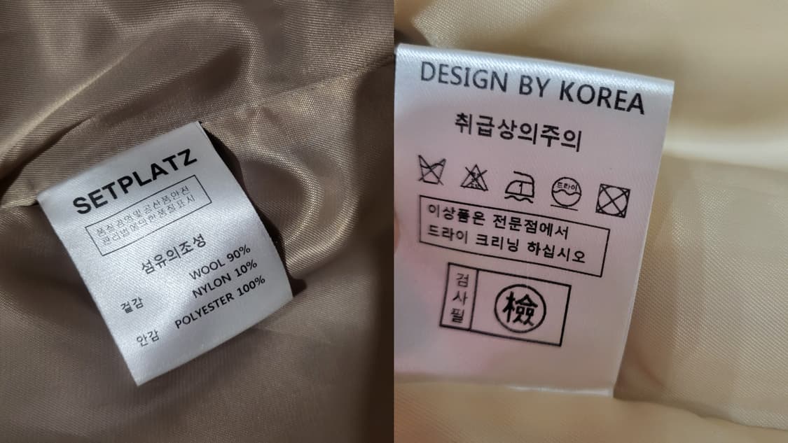 택포♦️새상품♦️핸드메이드 롱 코트 울코트 아우터 겨울 자켓 상품이미지9