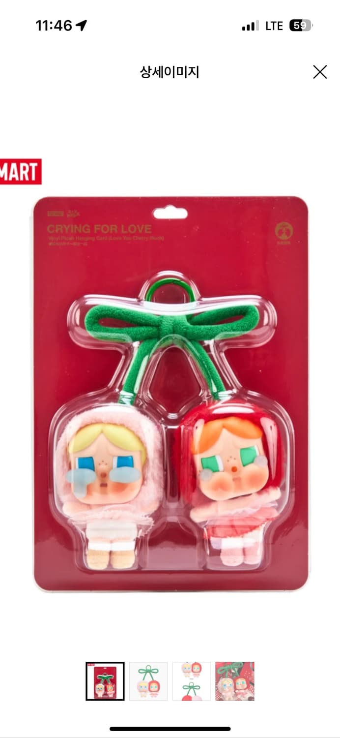팝마트 크라잉베이비 체리 사랑의눈물 키링 상품이미지2