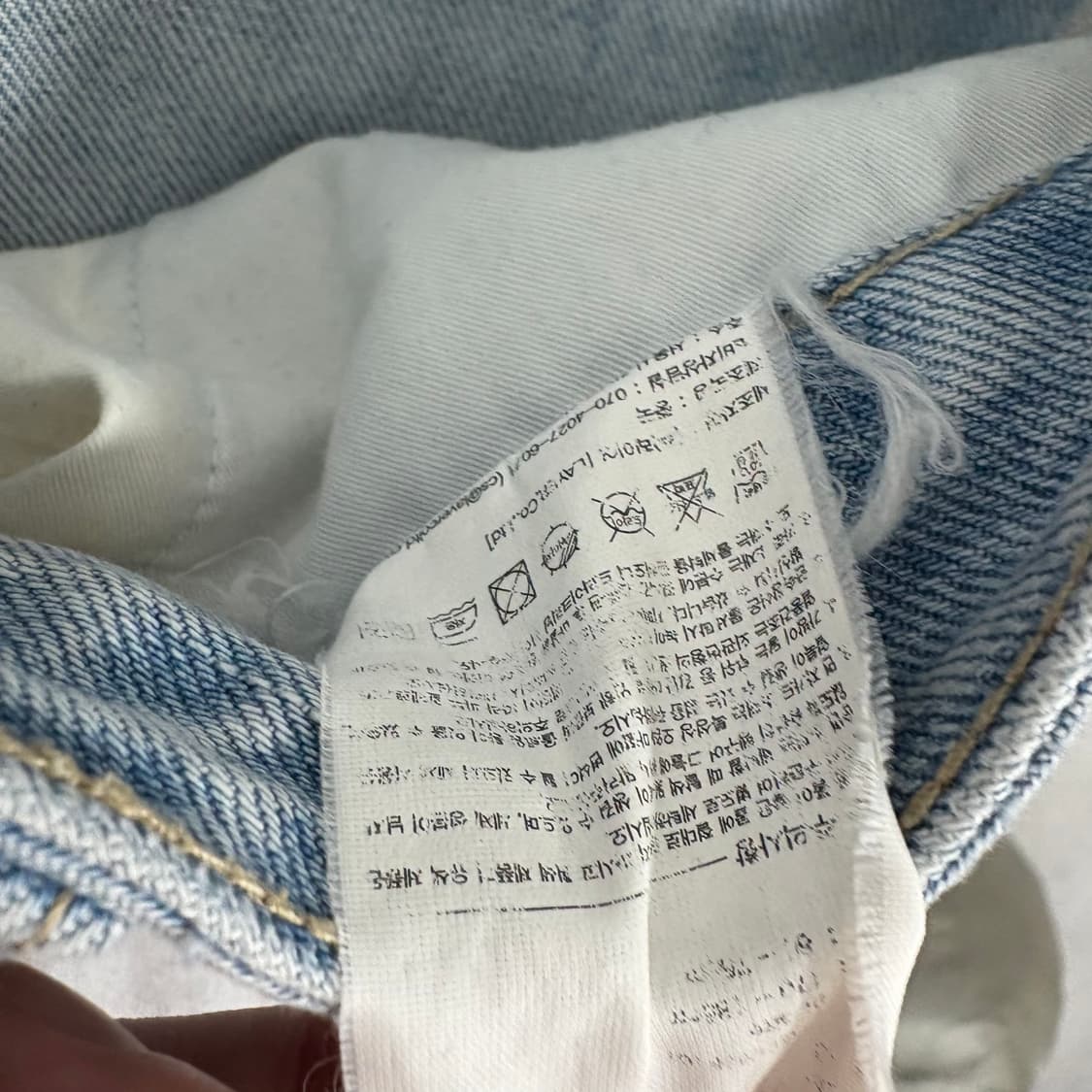 마리떼 프랑소와 저버 데님 와이드팬츠 상품이미지7