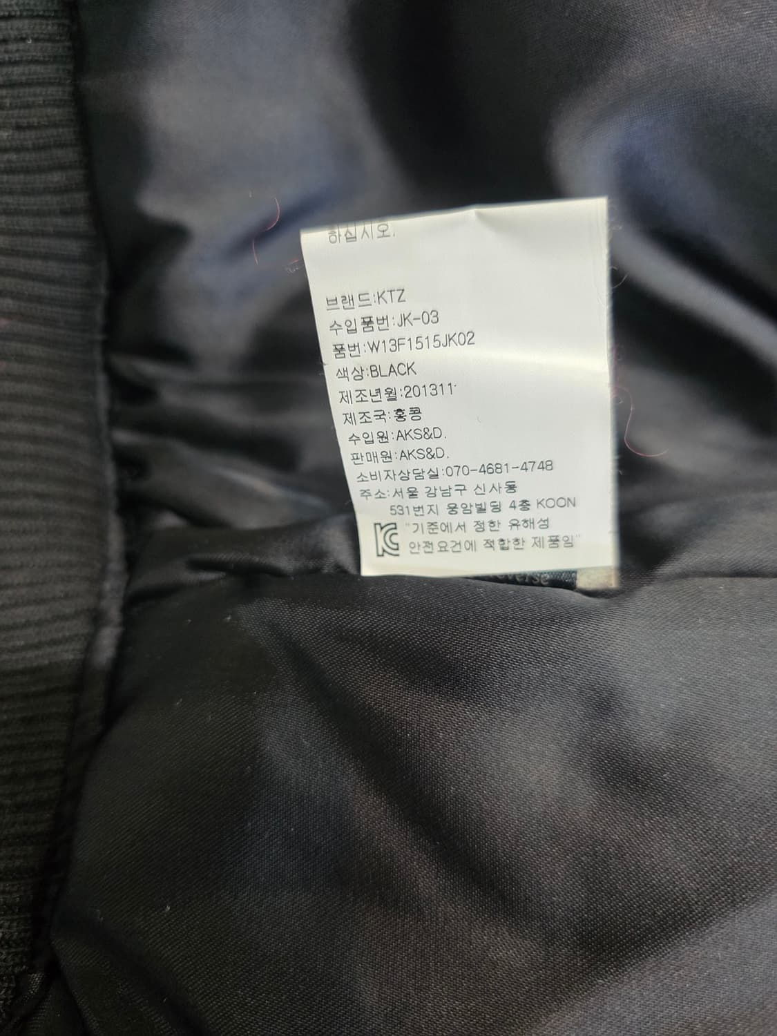 [xs] 케이티제트ktz 코쿤투자이 봄버 자켓 상품이미지9