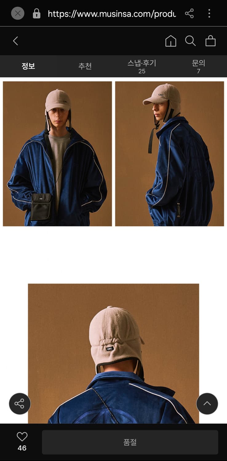 LMC 후리스 이어플랩 캡 상품이미지6