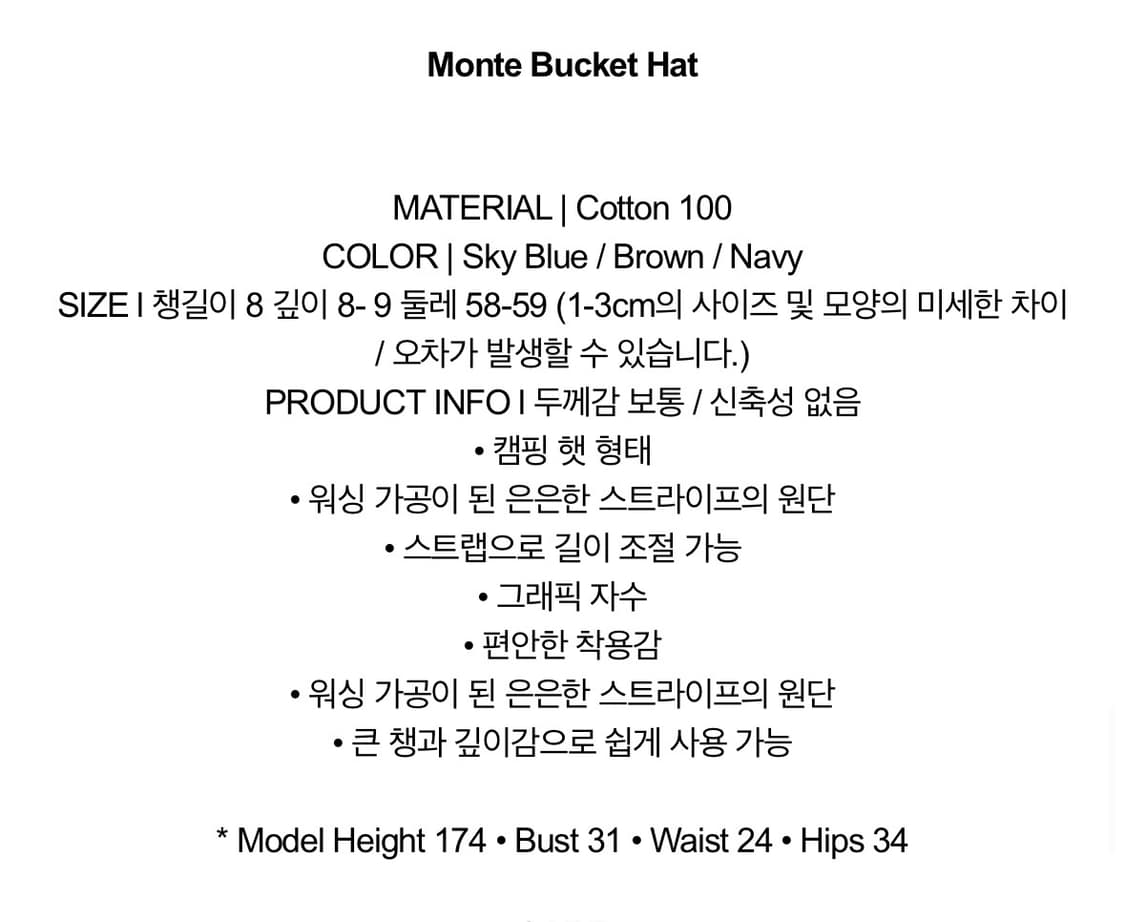 콜로신스 버킷햇 스카이블루 상품이미지2